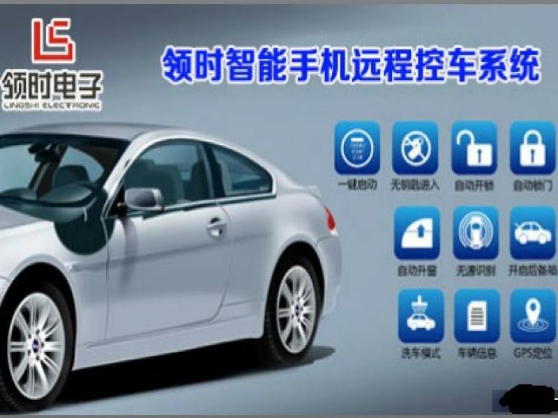 領(lǐng)時(shí)電子加盟