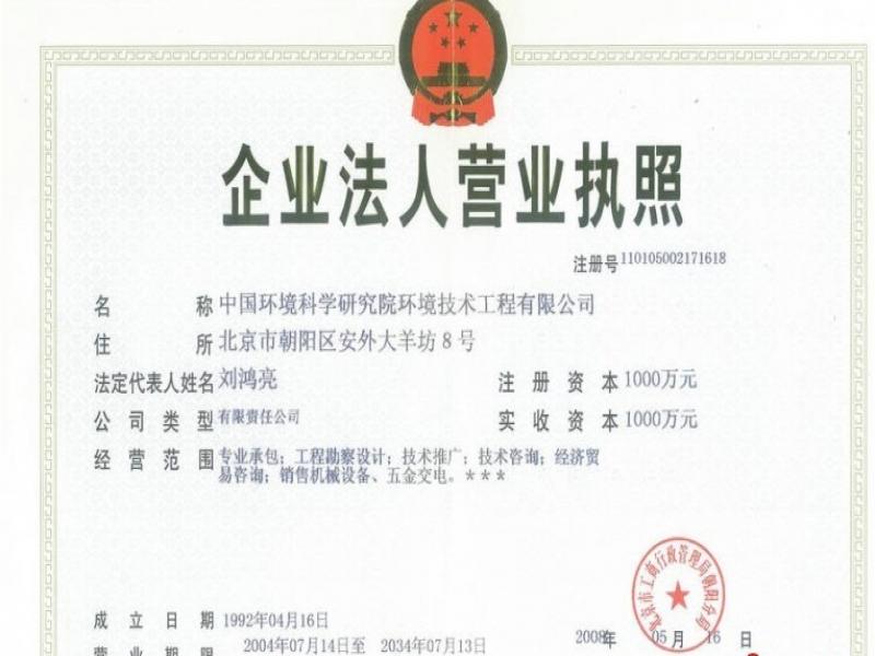 美麗印像加盟