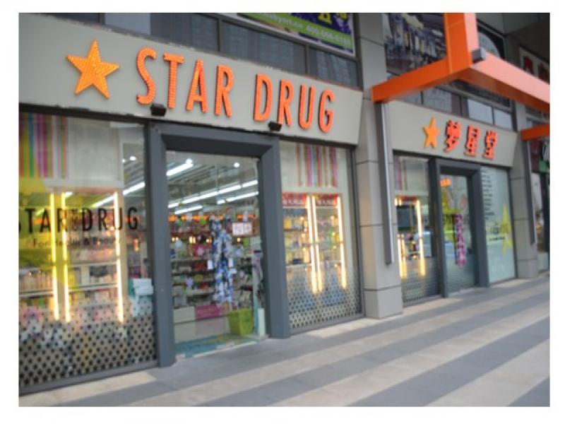 夢星堂加盟店