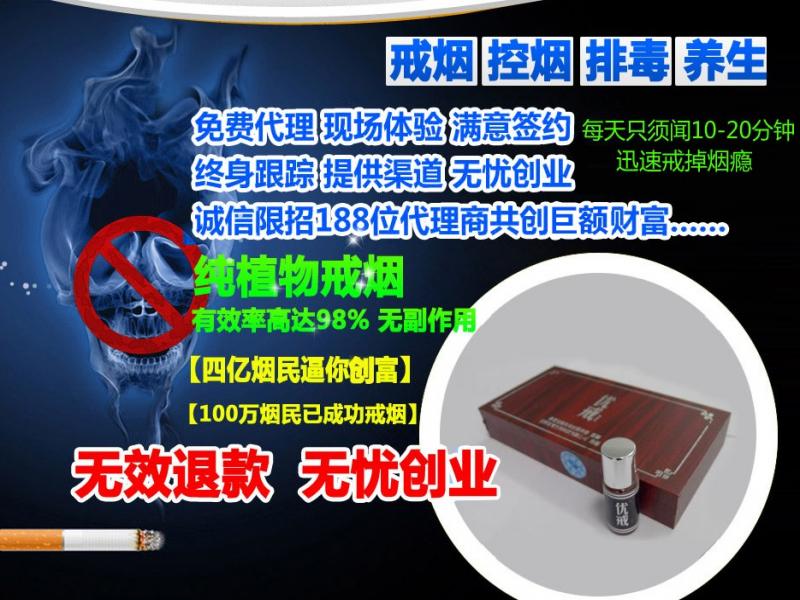 優(yōu)戒控?zé)熣猩碳用?/>
                                        <span>優(yōu)戒控?zé)熣猩碳用?/span>
                                    </li>
                                </ul>
                                <div   id=