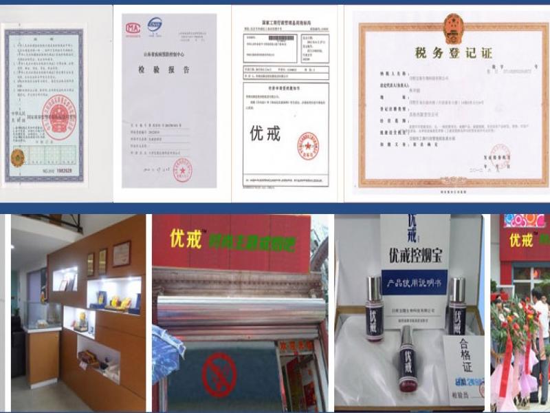 優(yōu)戒控?zé)熣猩碳用舜? /></a>
                                        <span><a href=