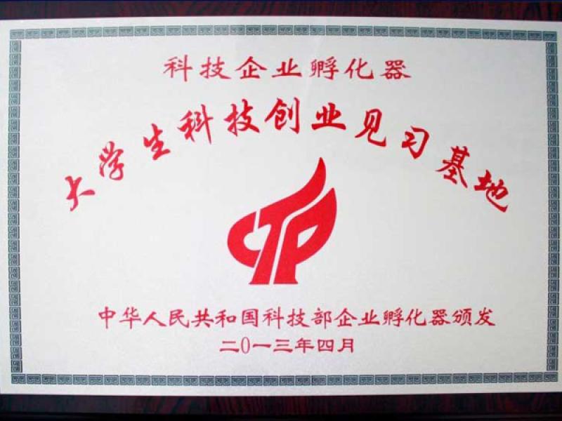匯隆基業(yè)科技（北京）有限責(zé)任公司