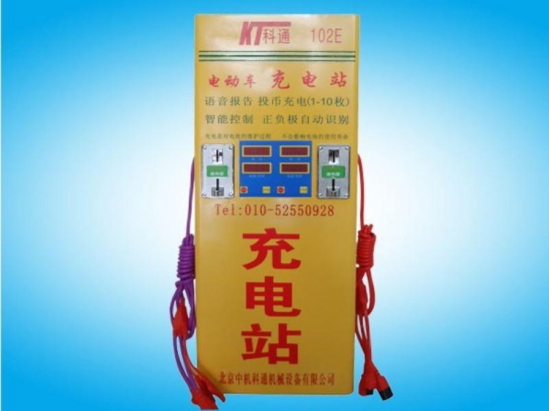 西北科通電動(dòng)車電池加盟店-102E電動(dòng)車充電站