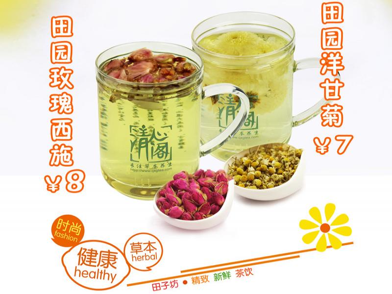 田子坊五花系列-開(kāi)奶茶店需要哪些證件