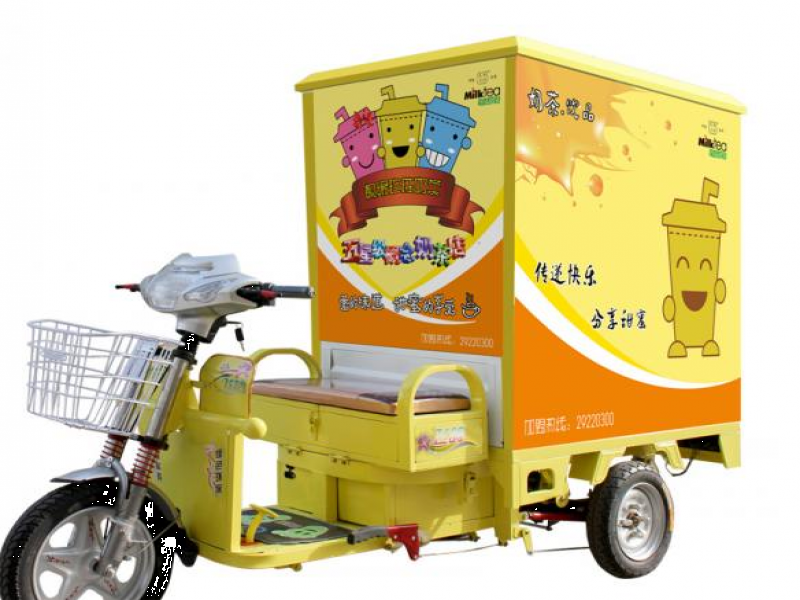 靚緣奶茶車