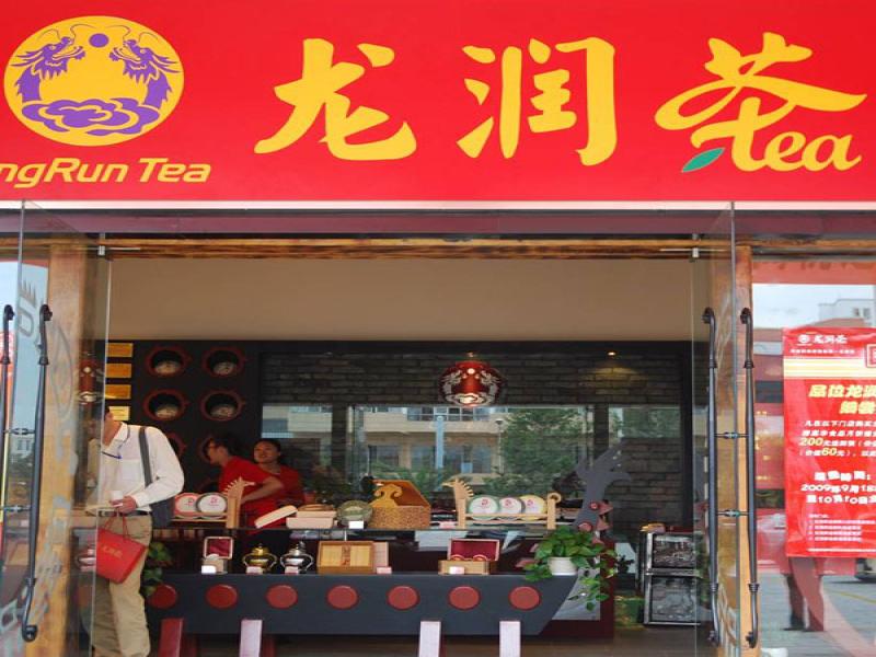 麗江龍潤(rùn)茶客棧