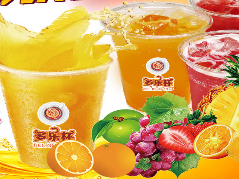 多樂(lè)杯飲品