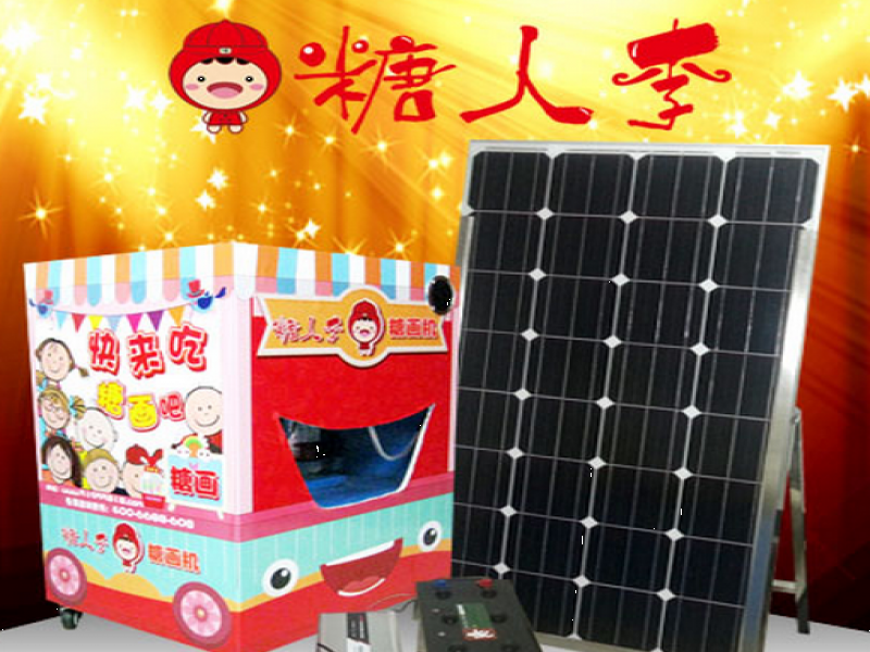 糖人李太陽能糖畫機(jī)