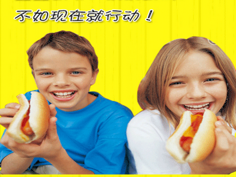 品愛熱狗鋪子