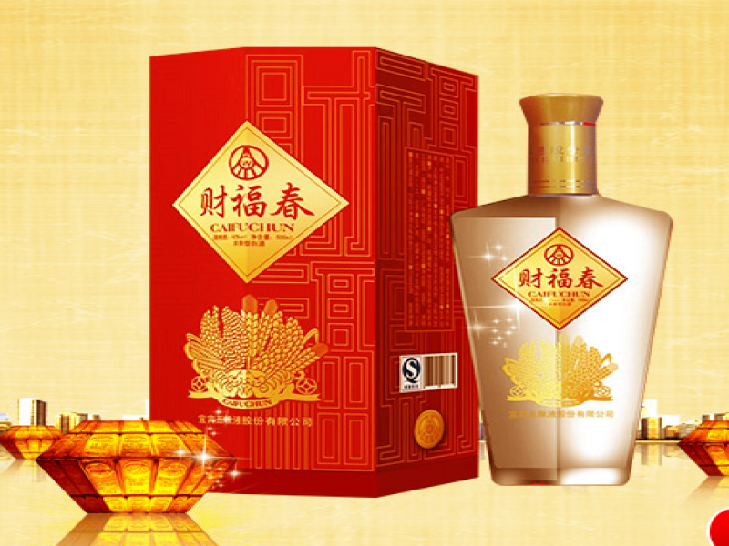 財(cái)福春白酒