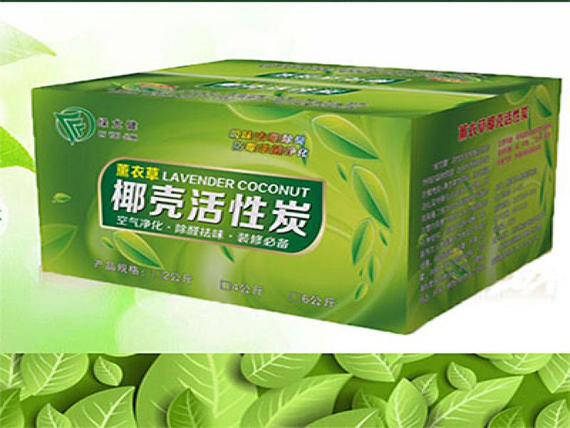 薰衣草活性炭