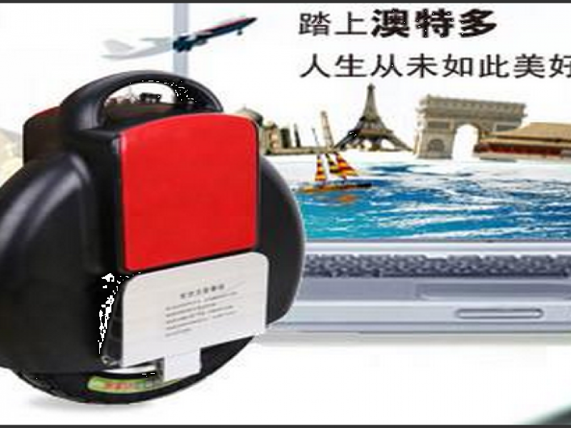 澳特多自平衡電動獨(dú)輪車