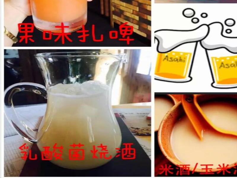 衢露布車韓國料理