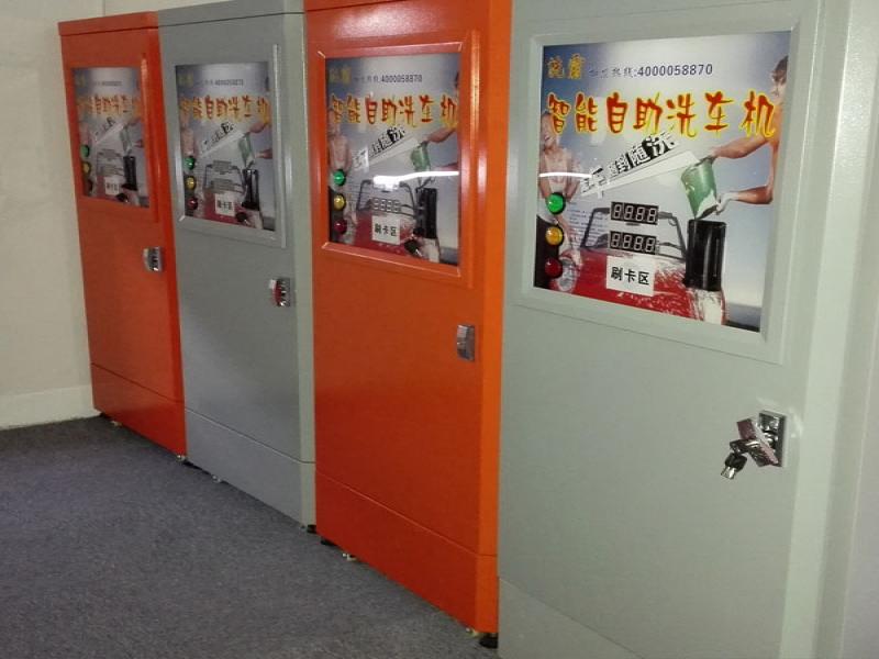 洗霸自助洗車機(jī)