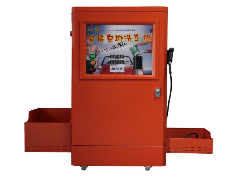 洗霸自助洗車機(jī)
