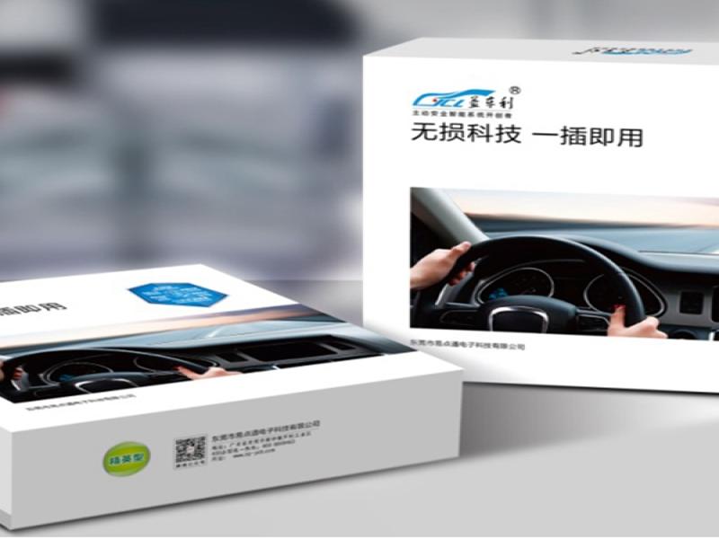 益車?yán)鲃?dòng)安全系統(tǒng)