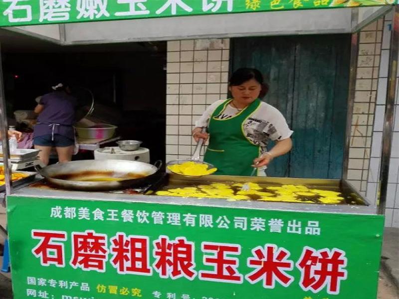 石磨玉米粗糧餅小吃車(chē)