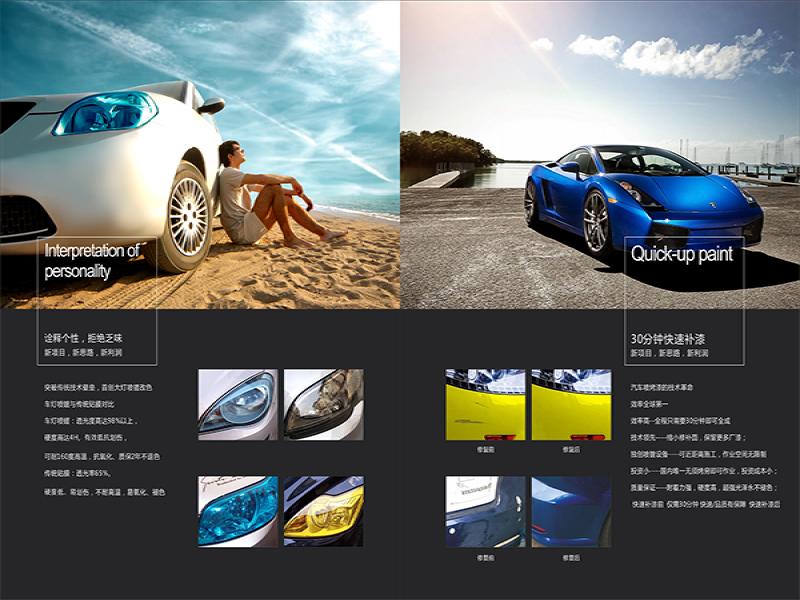 立都汽車(chē)快修