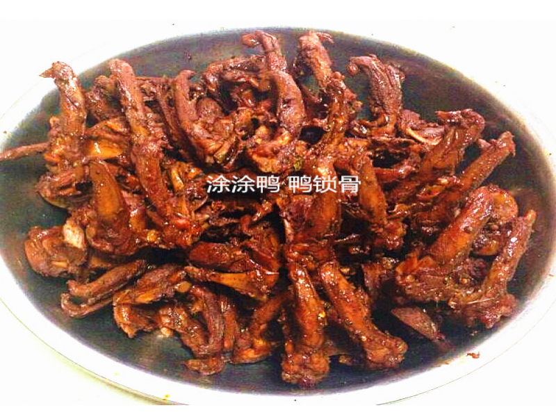 涂涂鴨熟食