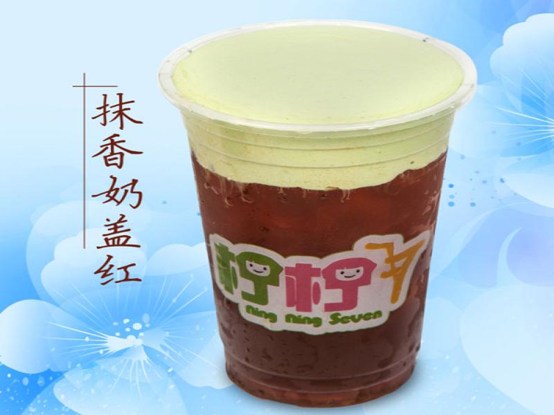 檸檸7健康茶飲