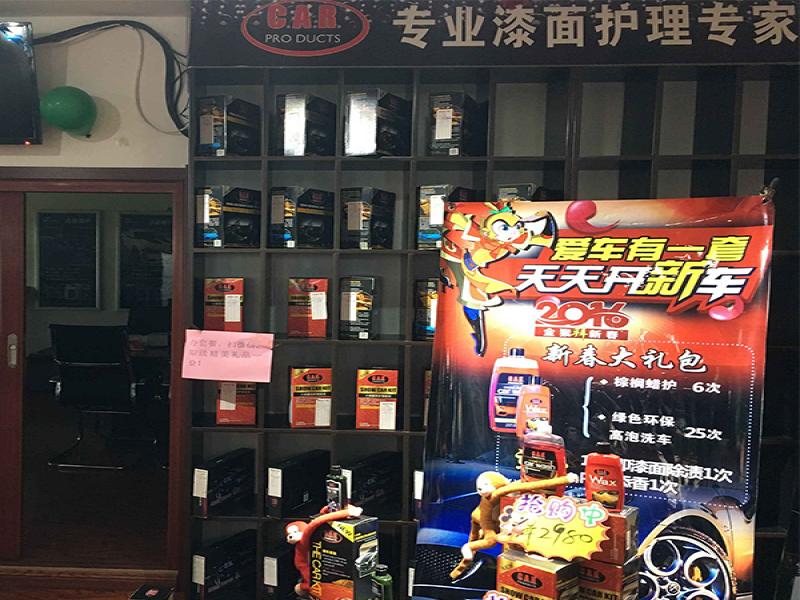 奧福萊汽車服務(wù)