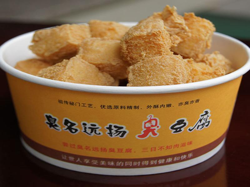 臭名遠(yuǎn)揚臭豆腐