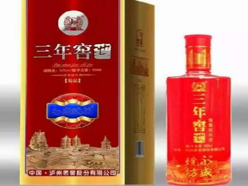 永盛燒坊酒數(shù)字窖