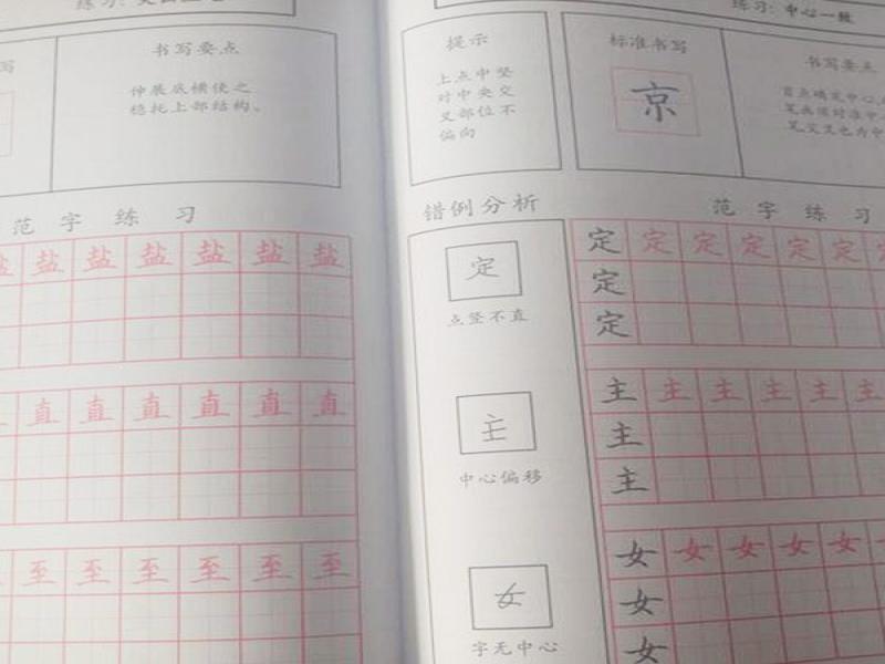 點(diǎn)化教育