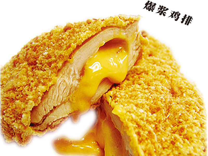 功夫雞排