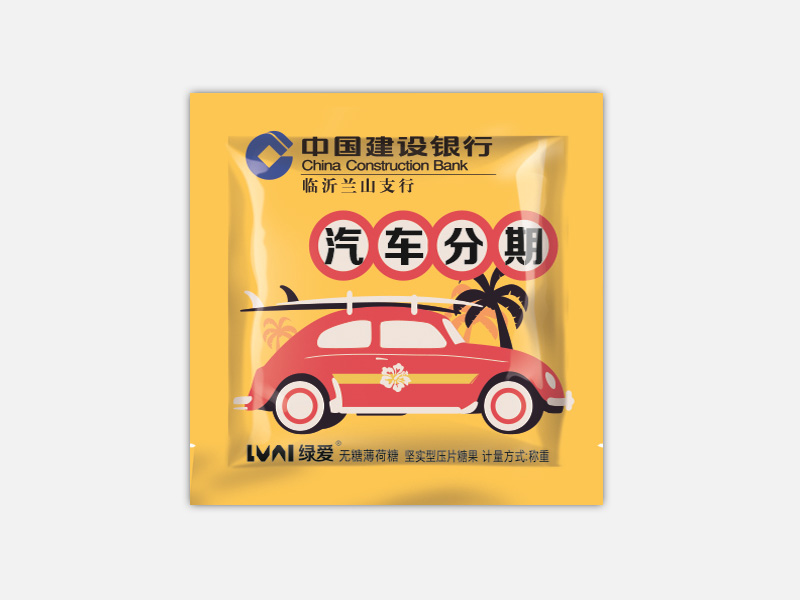 綠愛定制糖
