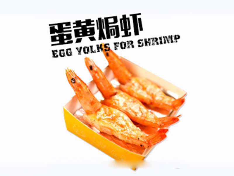 蝦Dou先生臺式小吃