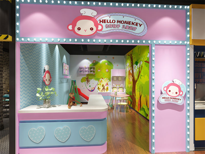 你好猴子兒童餐廳