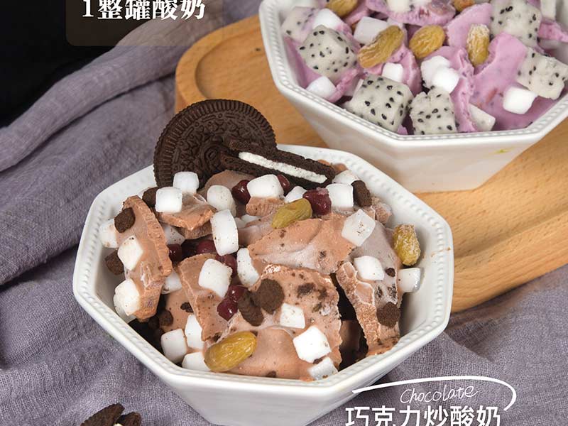 吳小姐炒酸奶