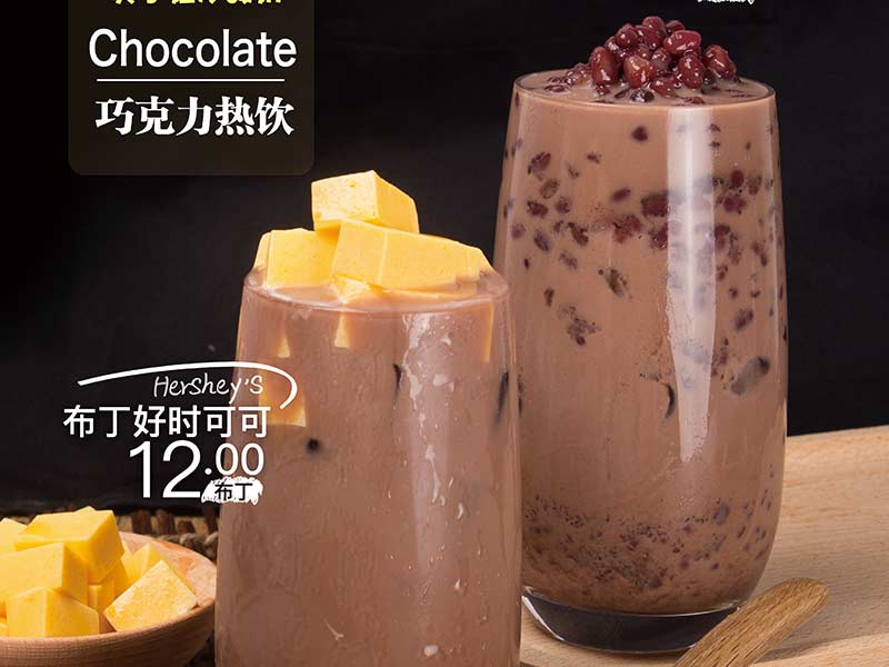 吳小姐炒酸奶