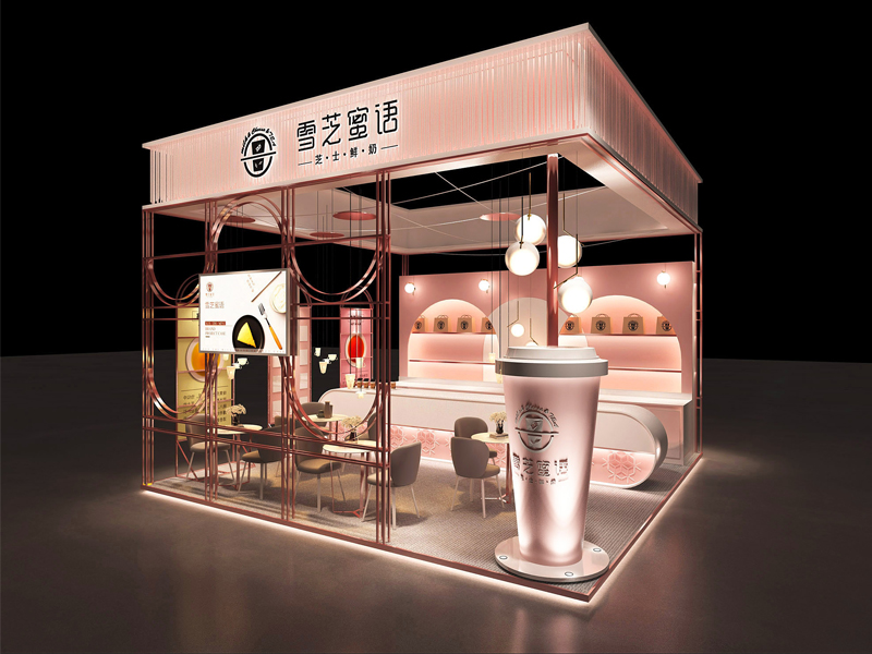 雪之蜜語(yǔ)果茶飲