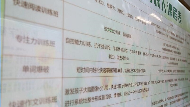 博贊憶鳴驚人教育課程設置-博贊憶鳴驚人教育內容-博贊憶鳴驚人教育師資