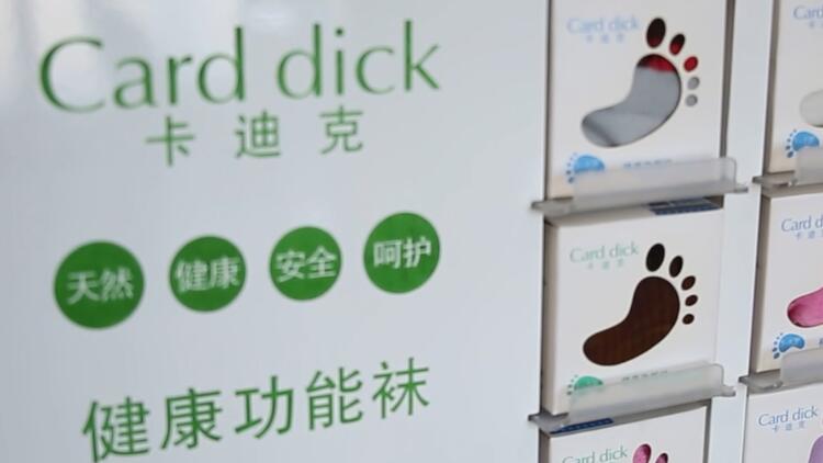 愛親母嬰生活館價格-愛親母嬰生活館連鎖-愛親母嬰生活館加盟條件