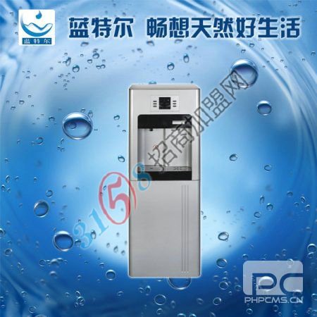 溫?zé)?、冰熱雙水機(jī)