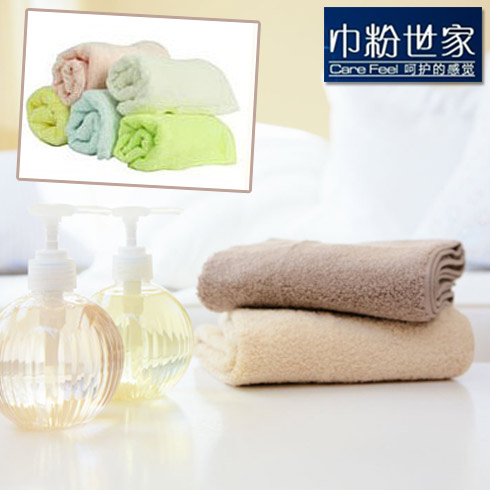 巾粉世家愛(ài)羽呵護(hù)系列毛巾