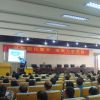 北京四中網(wǎng)絡教學