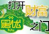 大米、特產(chǎn)加盟