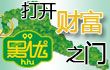 大米、特產(chǎn)加盟