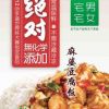 澳食研保險(xiǎn)食品