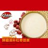 現磨滋補紅棗豆?jié){