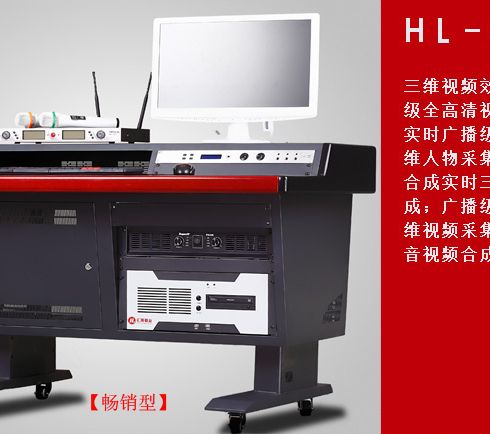 匯隆影像館產(chǎn)品系列-hl-Q暢銷(xiāo)型