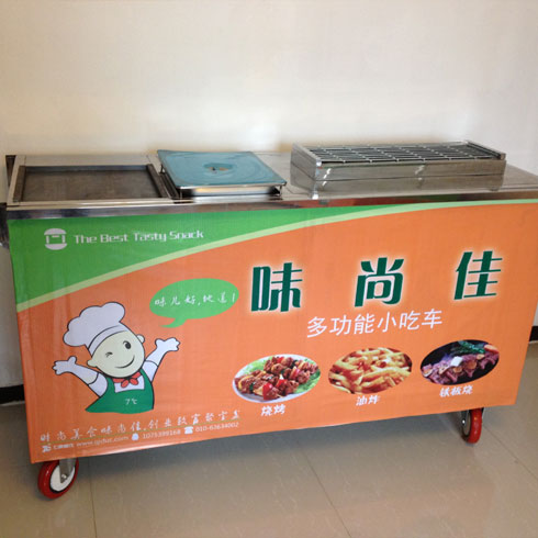 便捷型小吃車(chē)