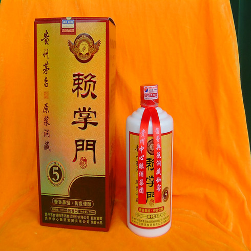 賴(lài)掌門(mén)原漿洞藏白酒