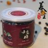 養(yǎng)生快線小烏梅