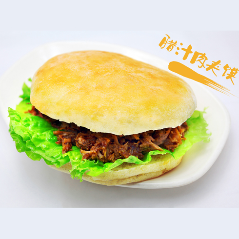 西面來風窯洞人家臘汁肉夾饃