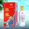 青梅煮酒原漿酒